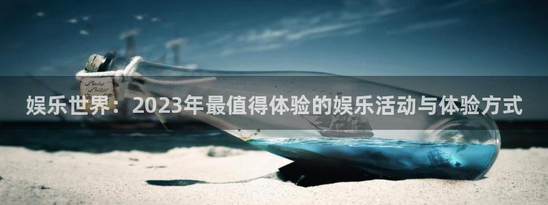 华润娱乐