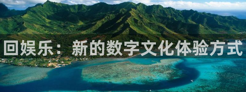 首页华润娱乐