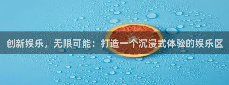 华润娱乐官方网站入口