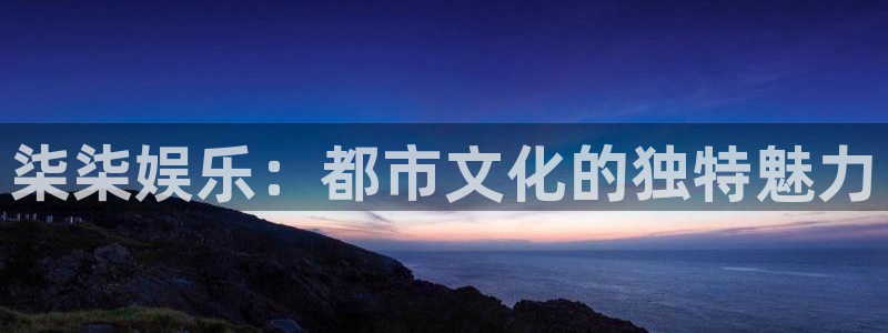 首页华润娱乐