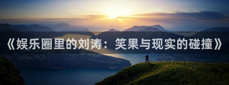 华润娱乐