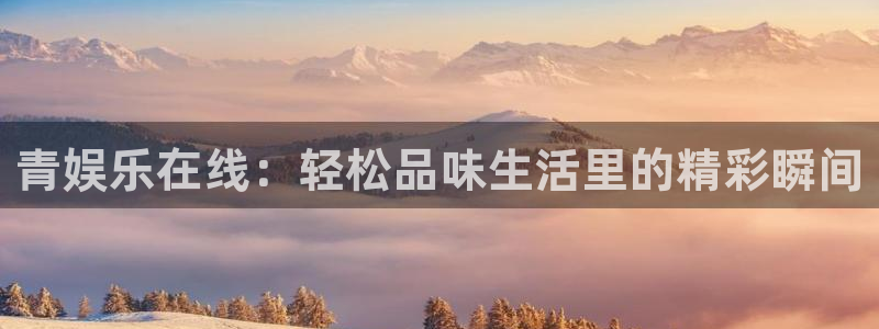 首页华润娱乐
