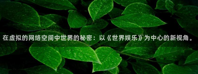 华润娱乐