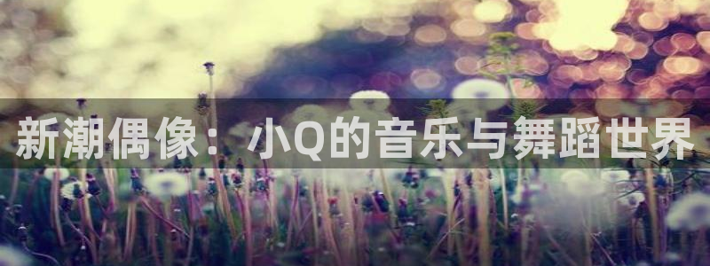 首页华润娱乐