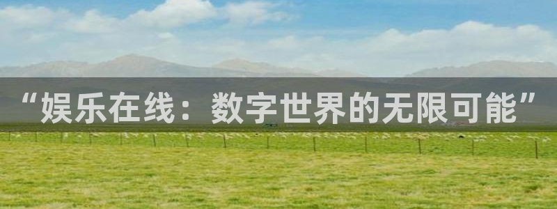 首页华润娱乐